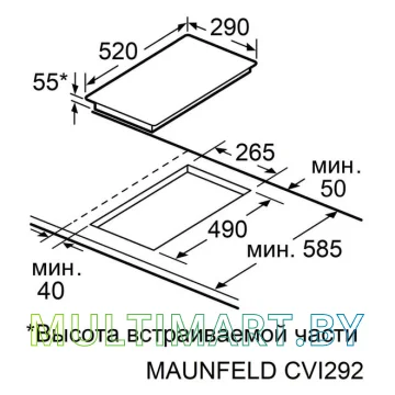 Индукционная варочная панель MAUNFELD CVI292S2FWHD Inverter картинка 6